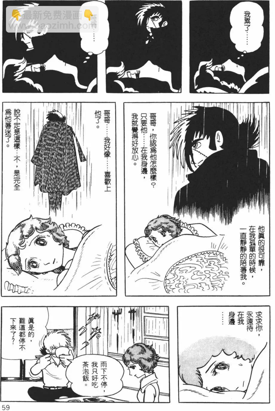 第10卷61