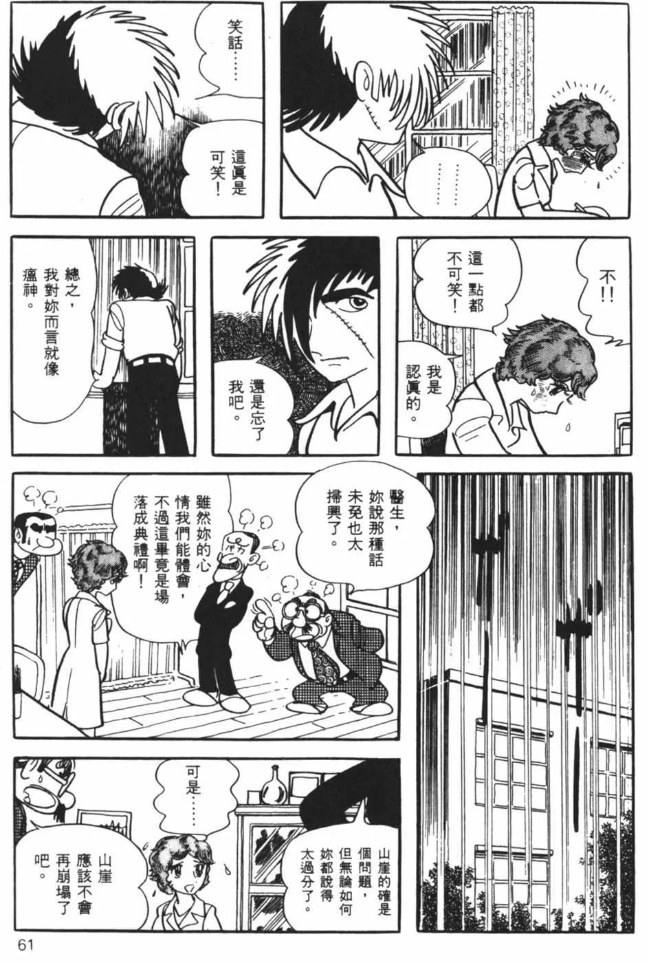 第10卷63