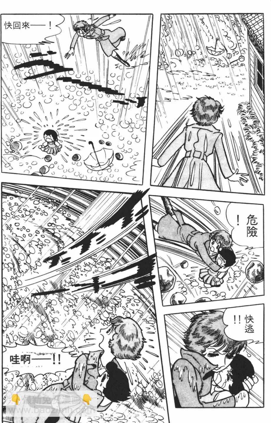 第10卷65