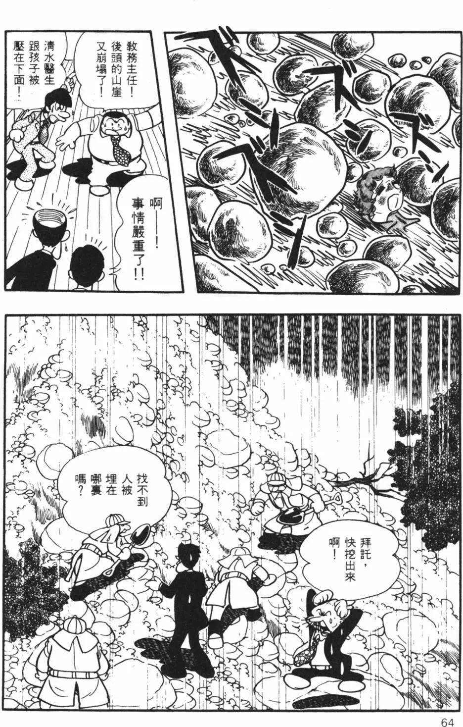 第10卷66