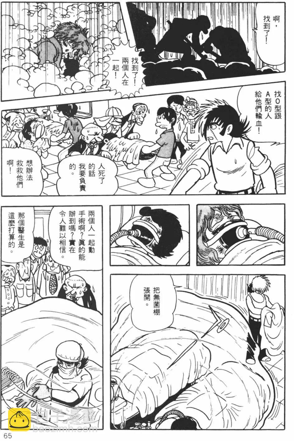 第10卷67
