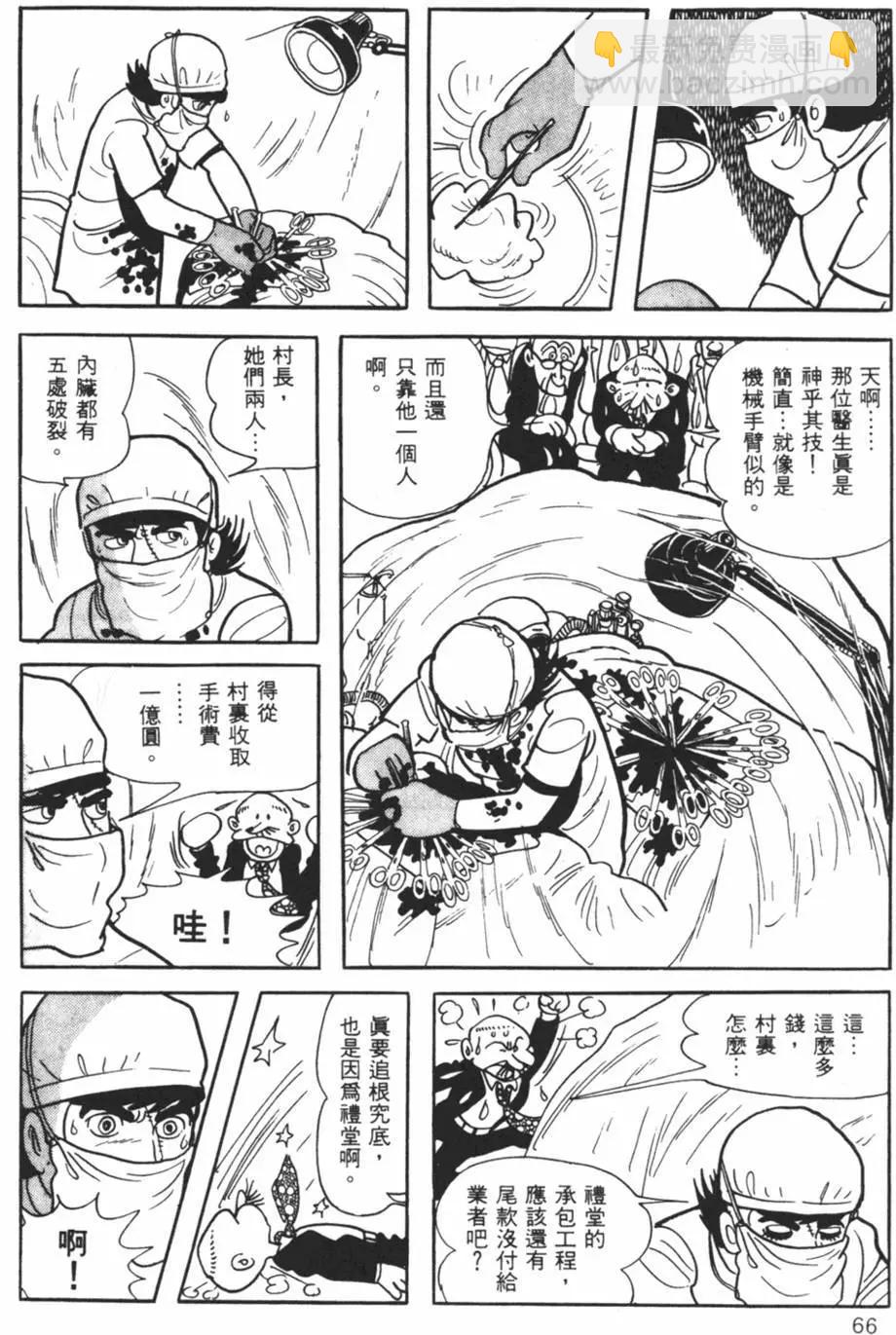 第10卷68