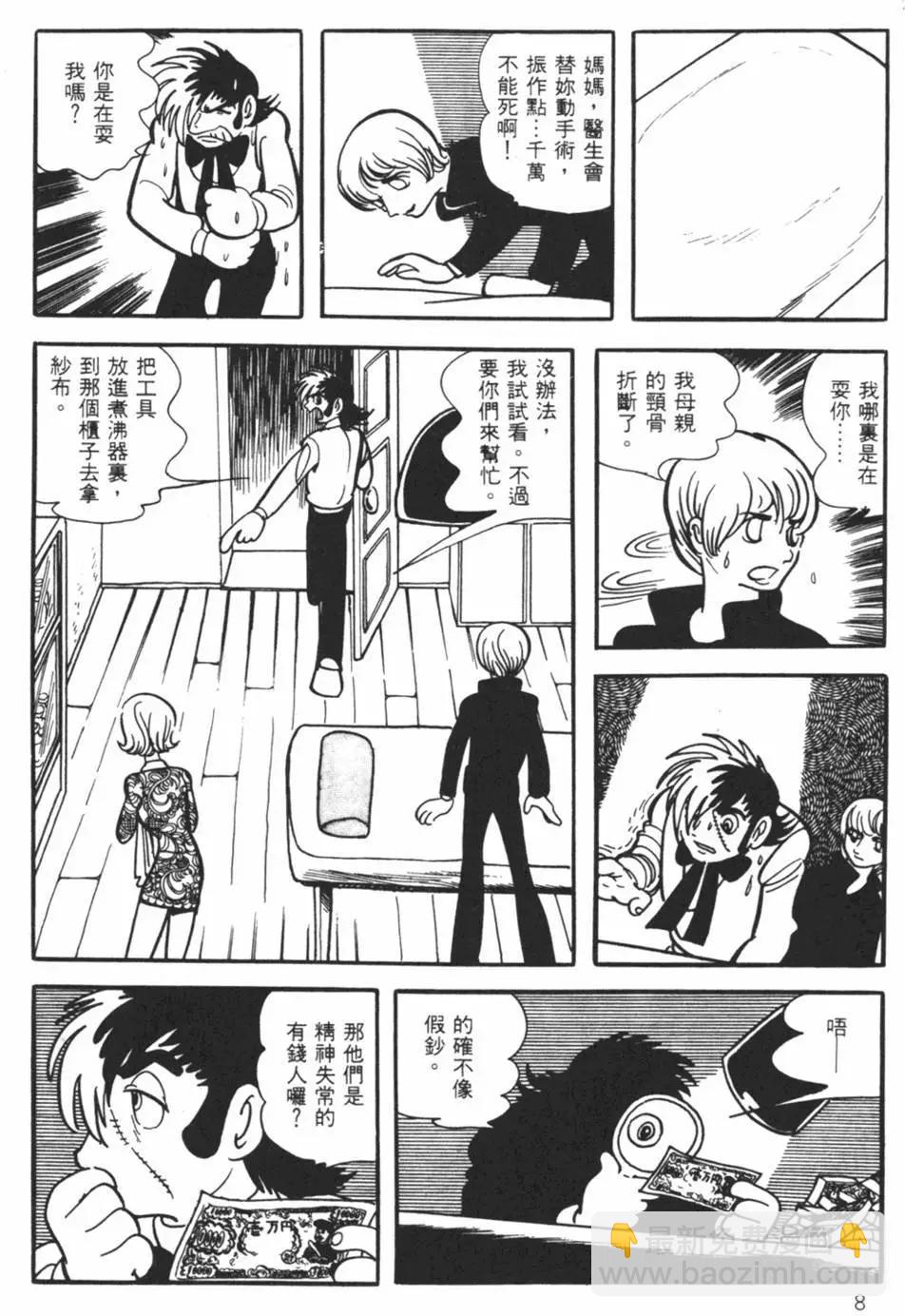 第10卷7