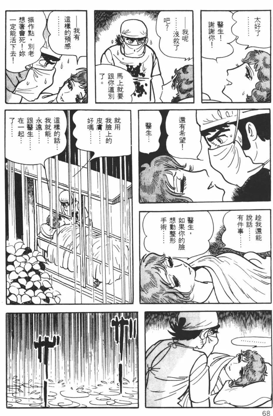 第10卷70
