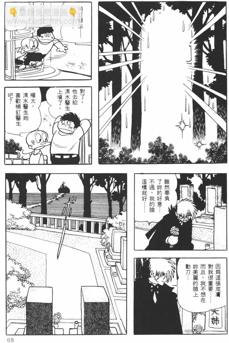 第10卷71