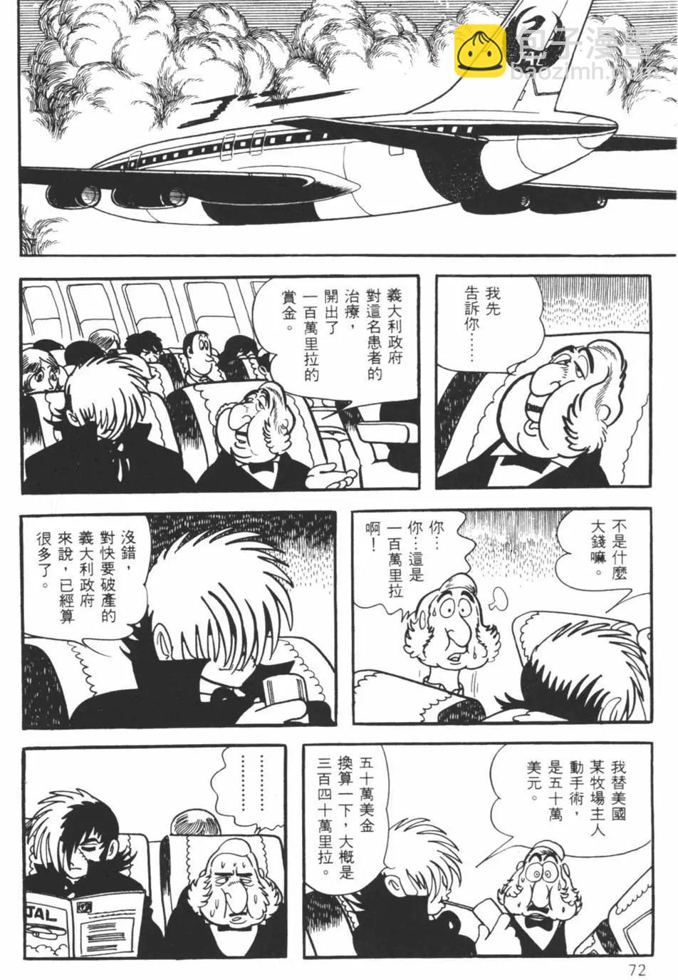第10卷72