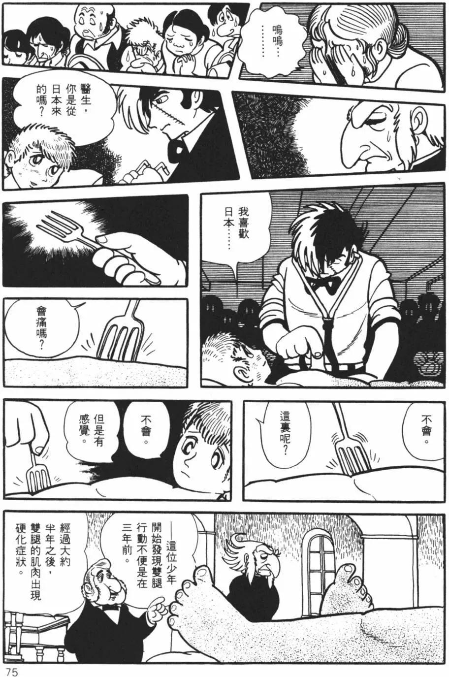 第10卷75