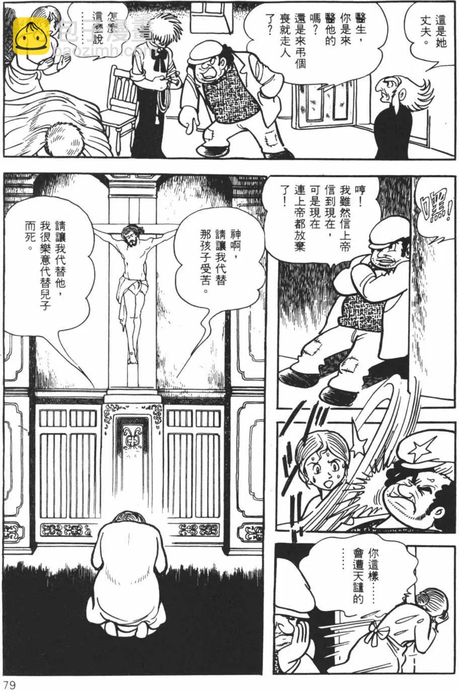 第10卷79