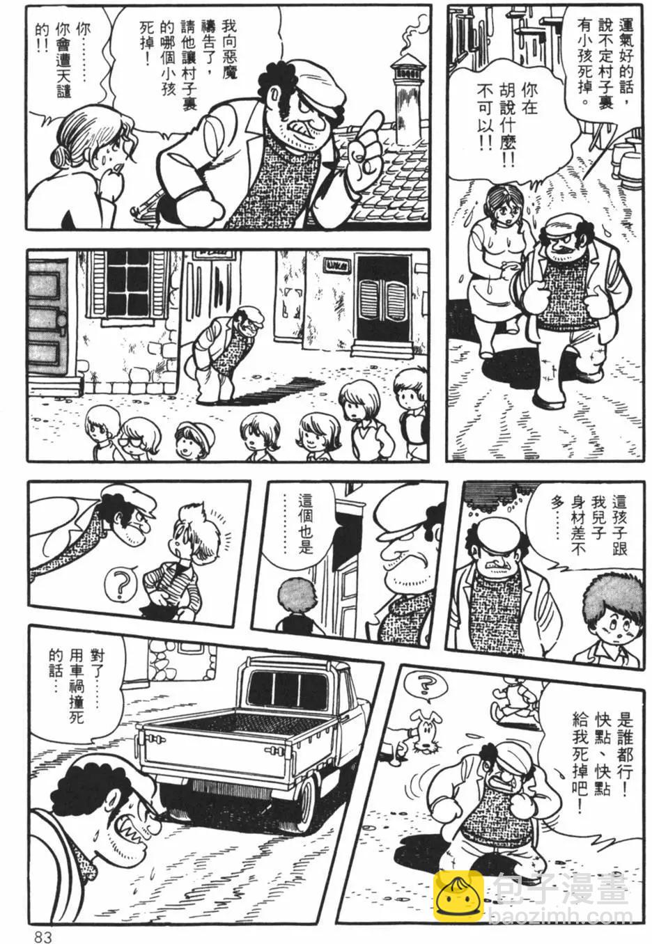第10卷83