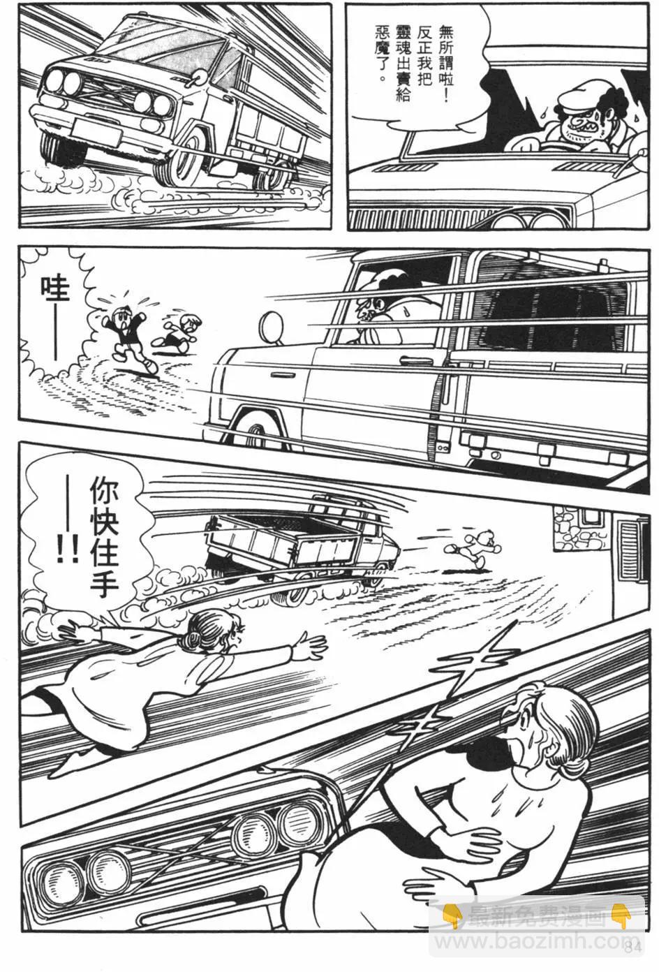 第10卷84