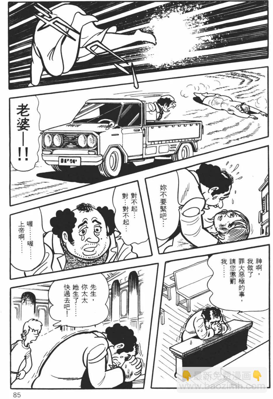 第10卷85