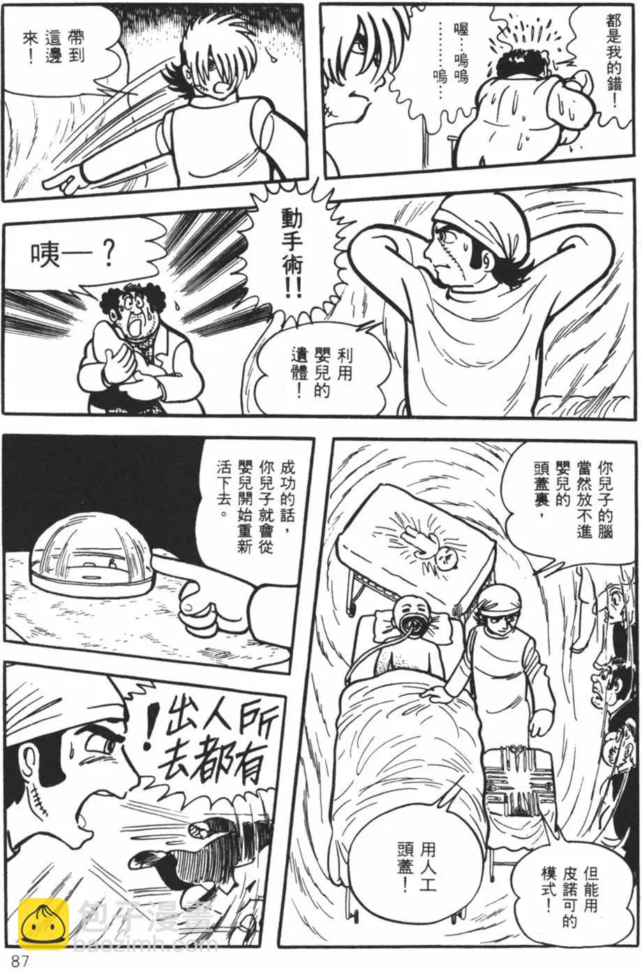 第10卷87