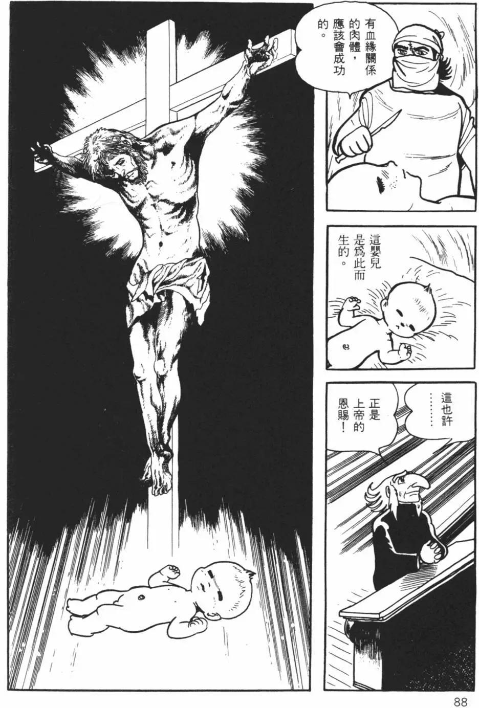 第10卷88