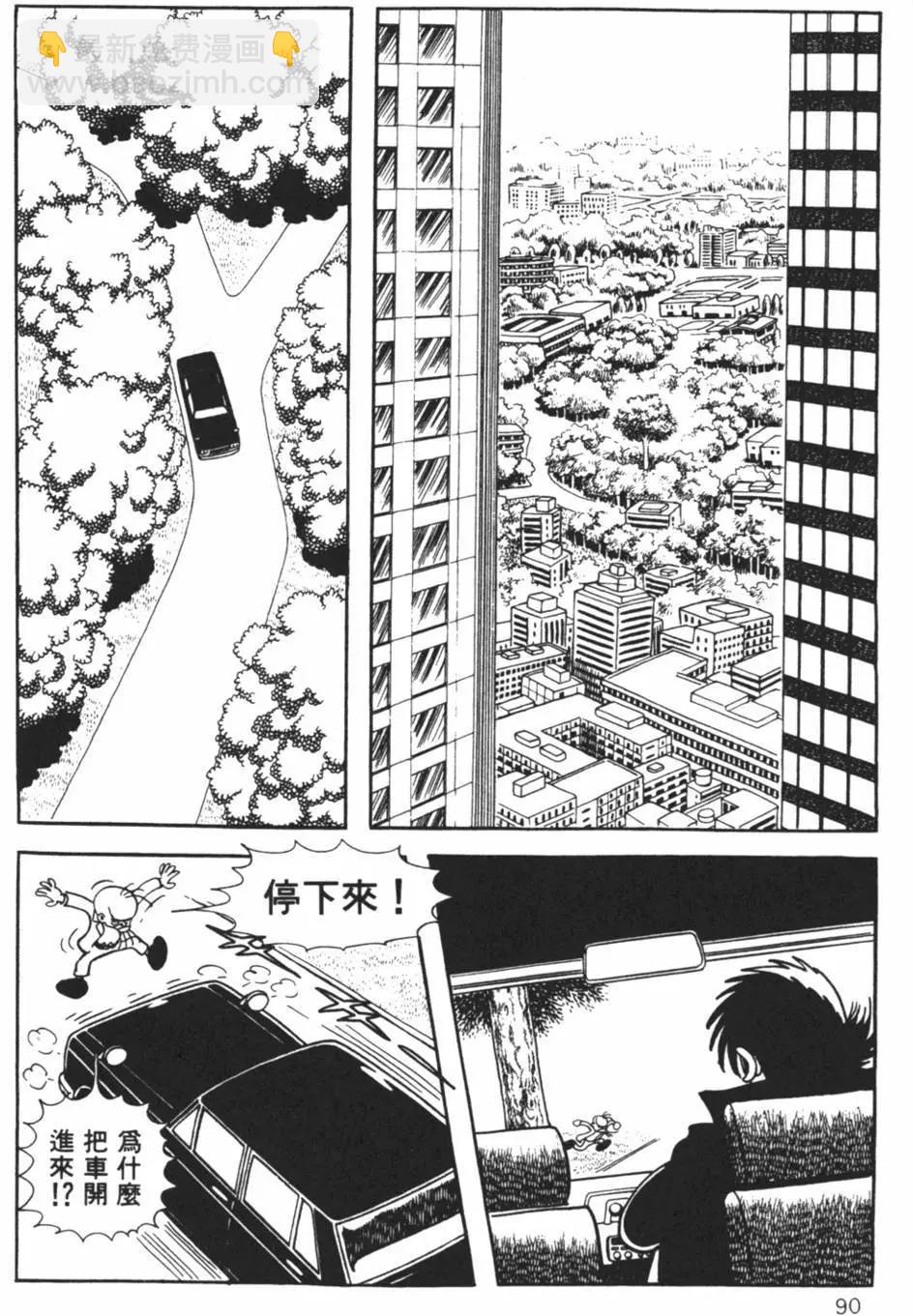 第10卷89
