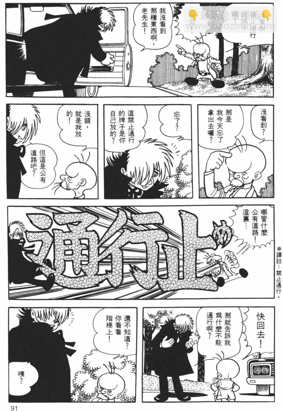 第10卷90