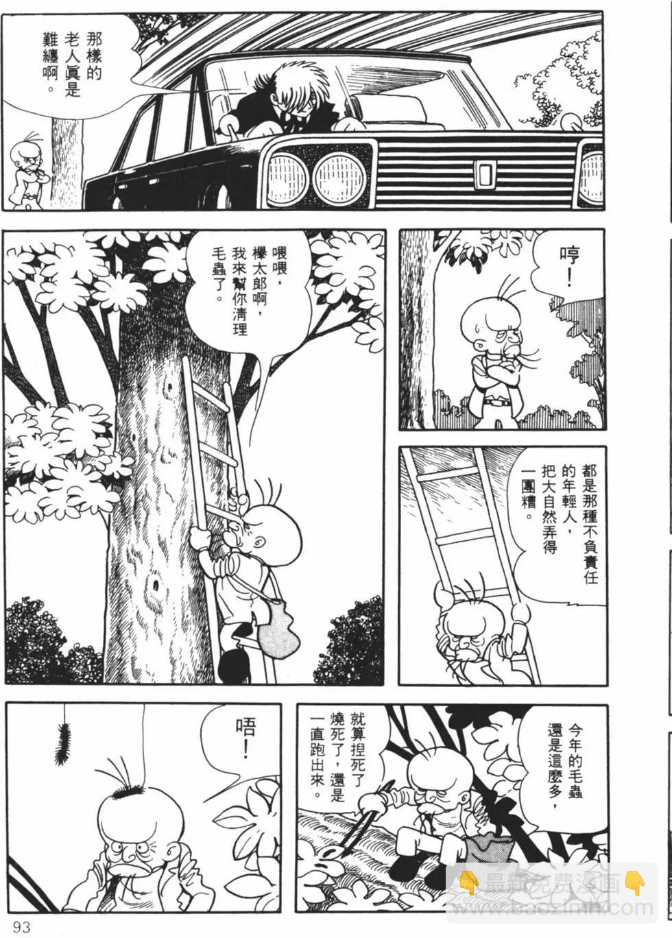 第10卷92