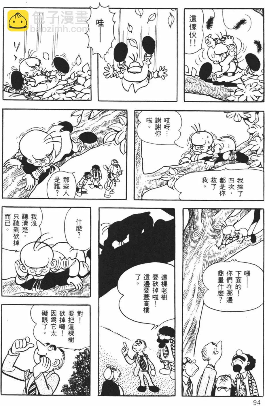 第10卷93