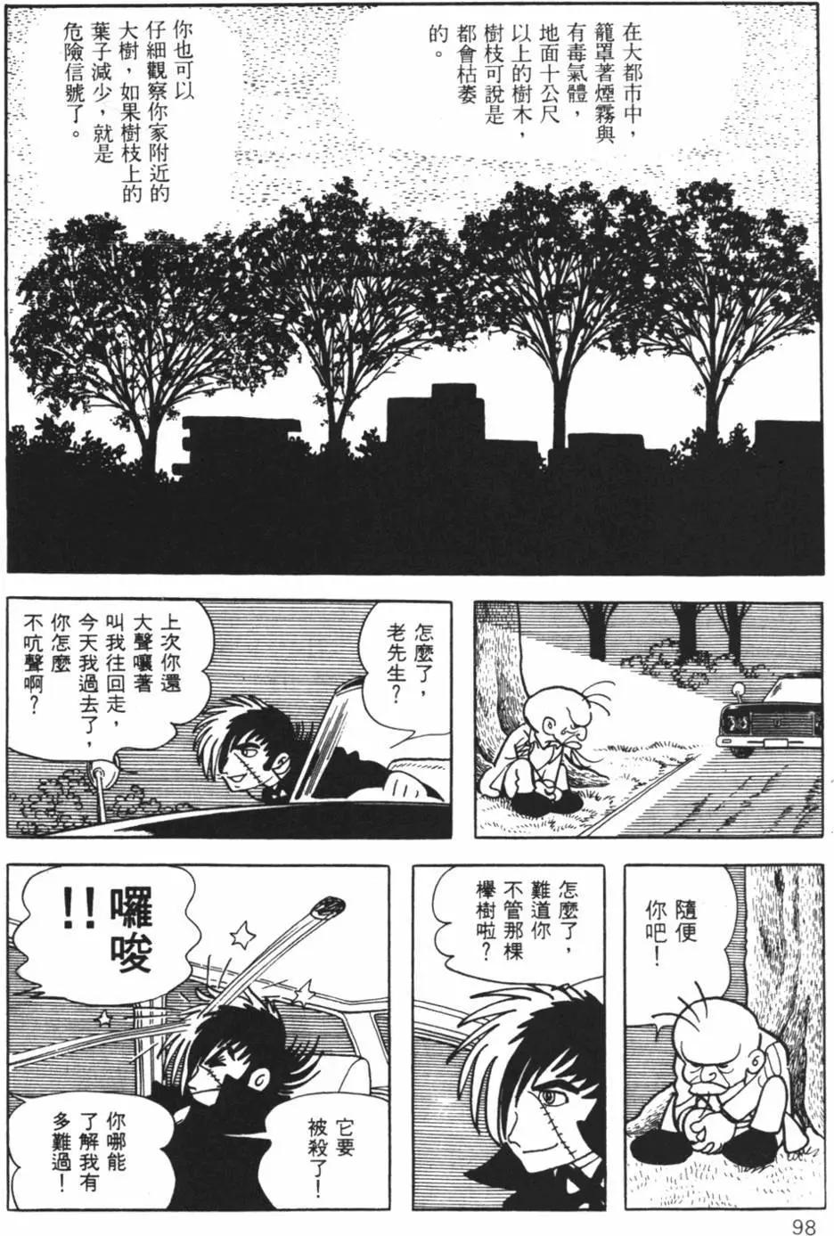 第10卷97