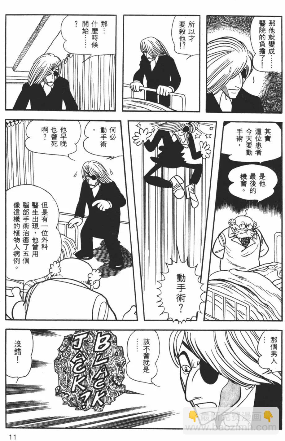 第26卷10