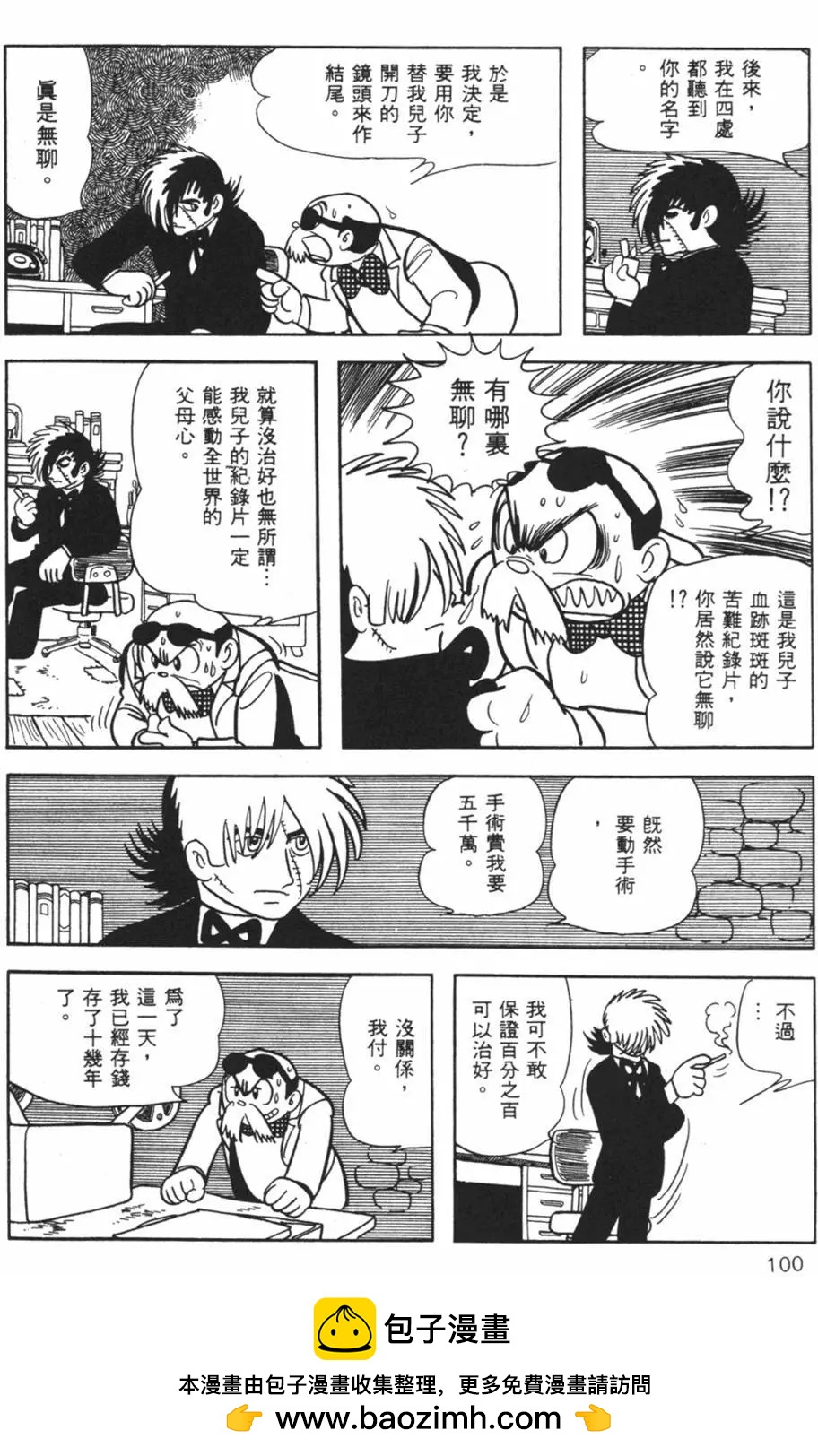 第26卷103