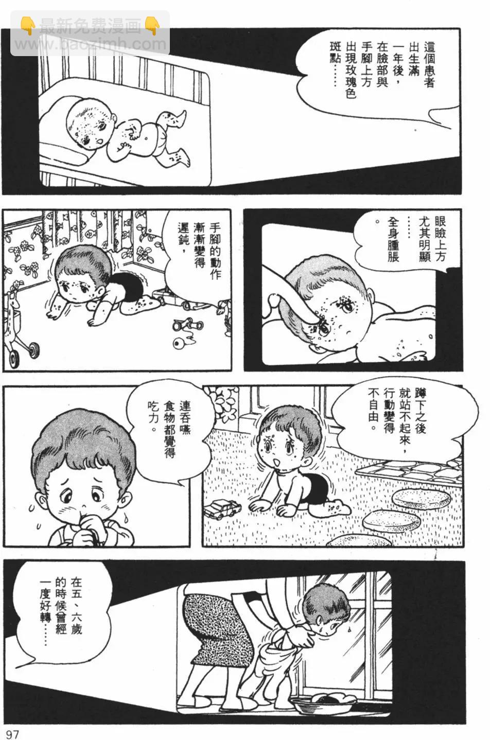 第26卷104