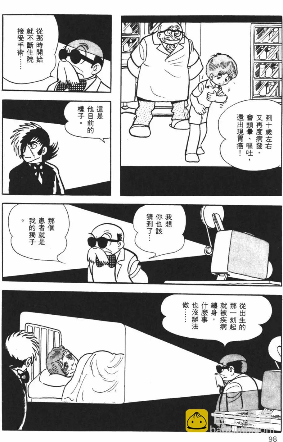 第26卷105