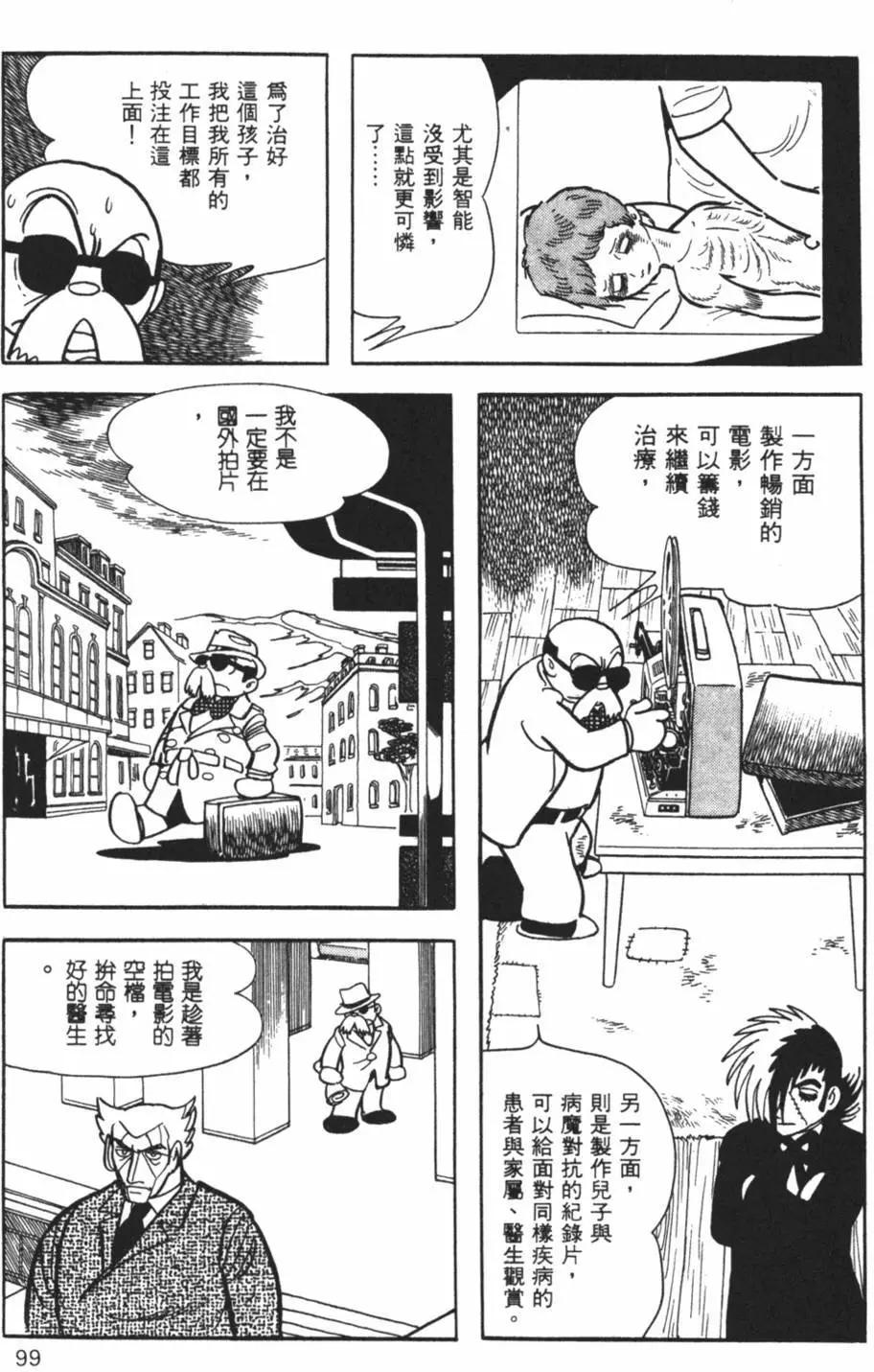 第26卷106