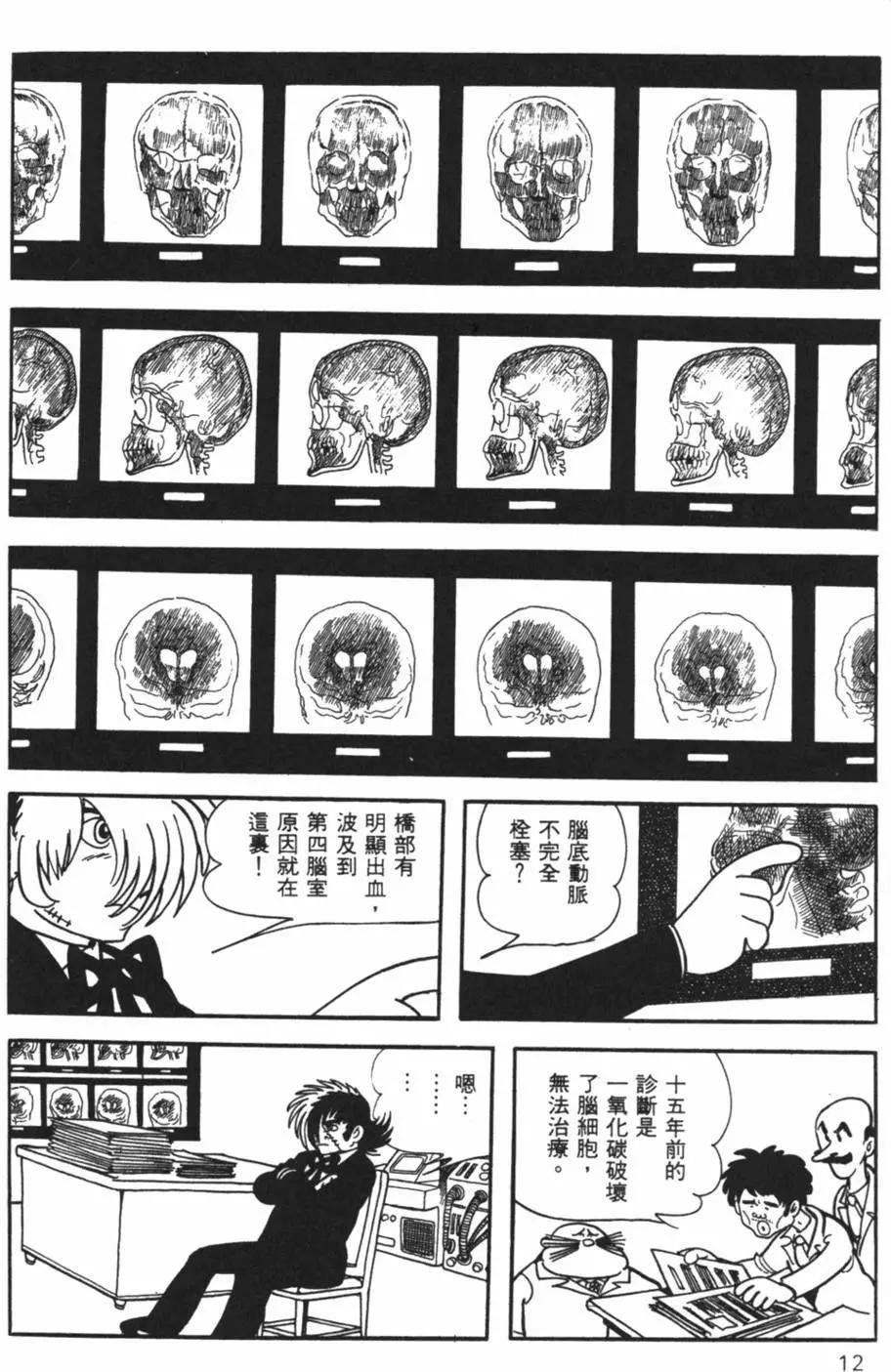 第26卷11