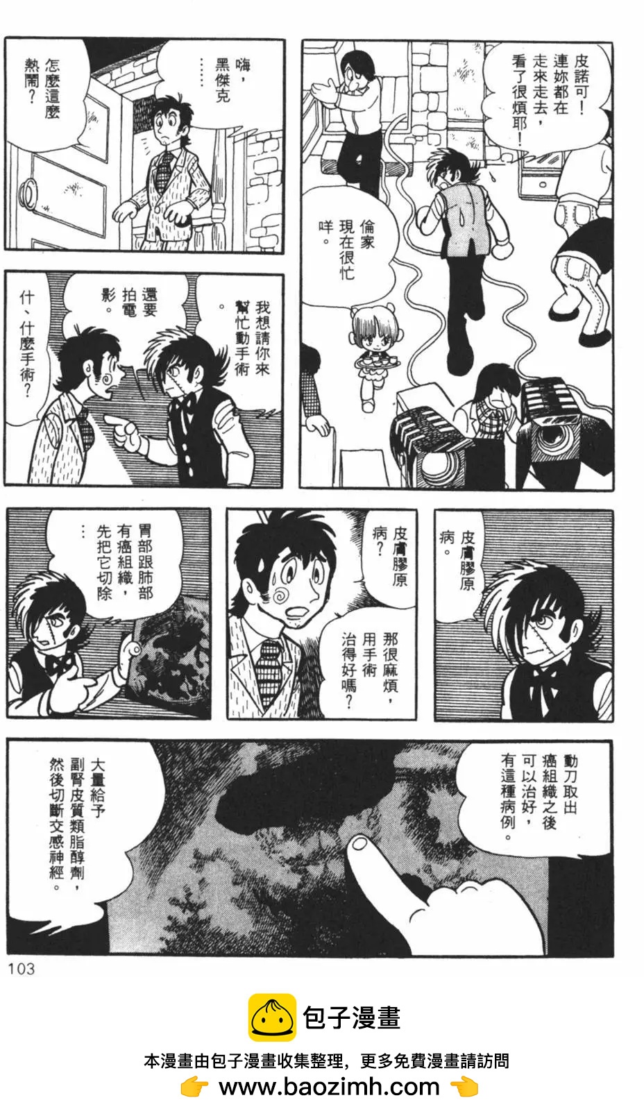 第26卷110