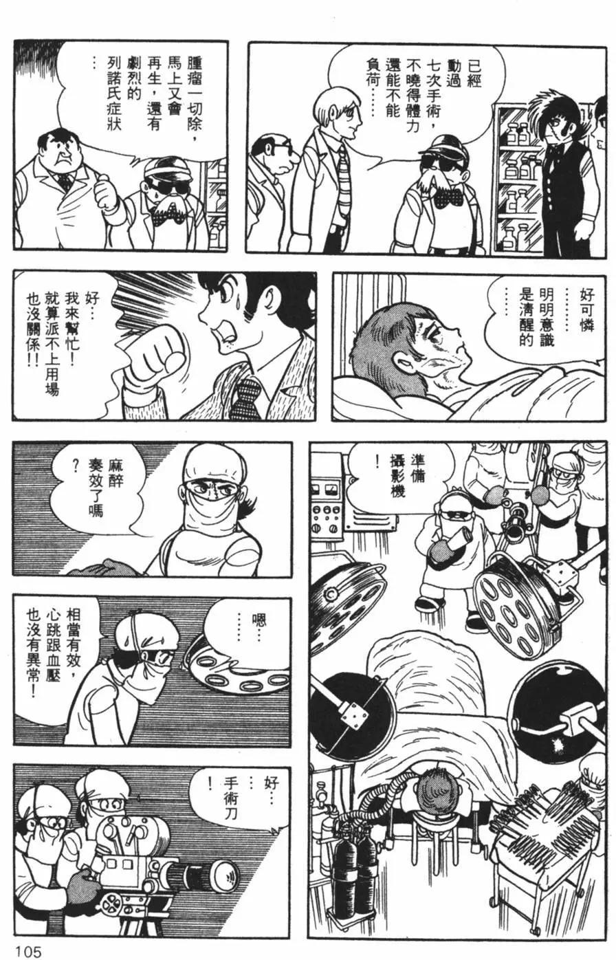 第26卷112