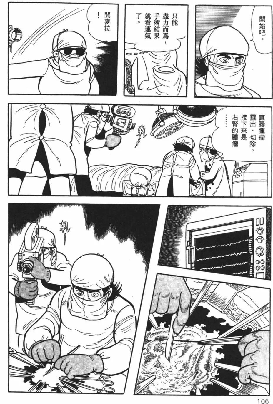 第26卷113