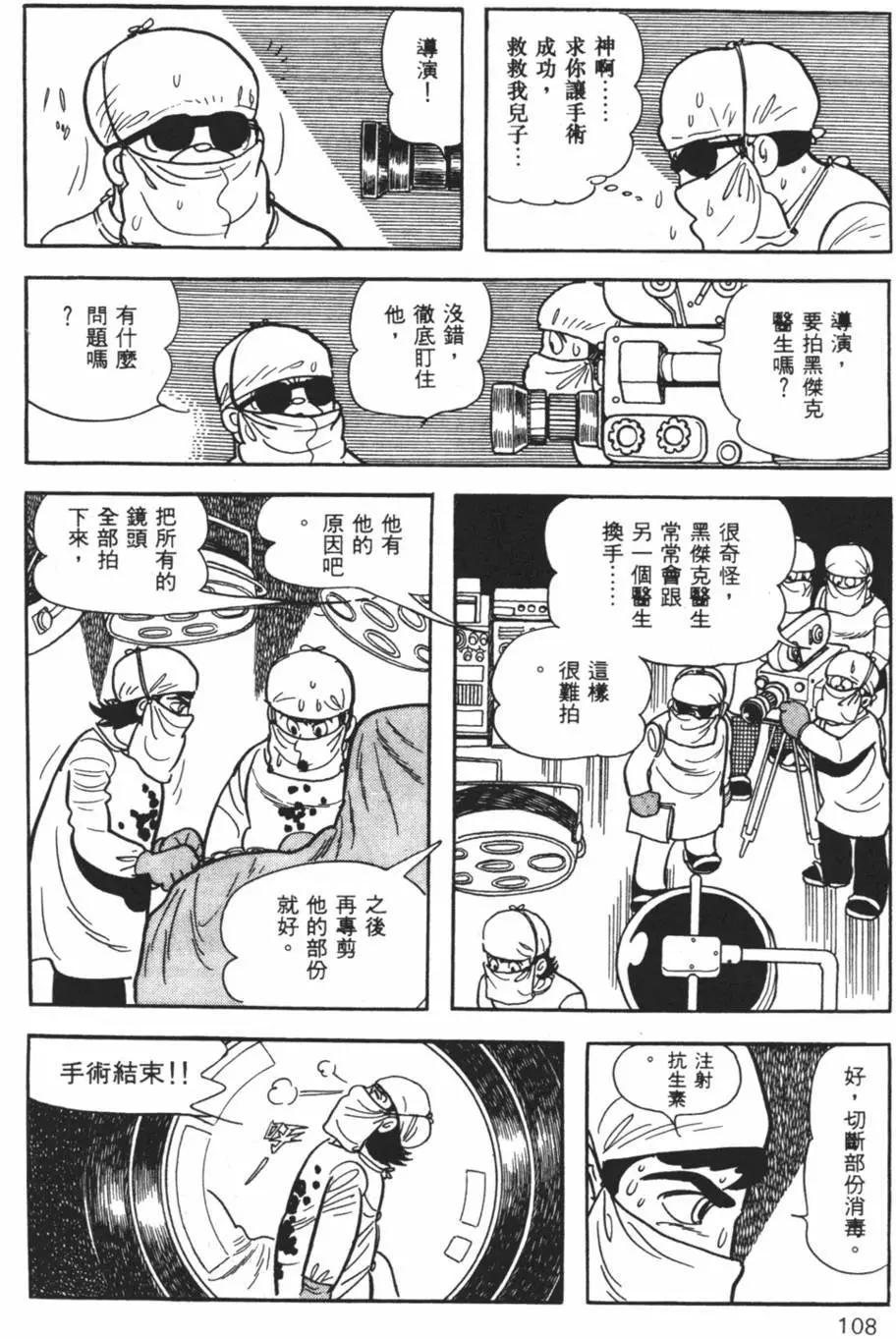 第26卷115