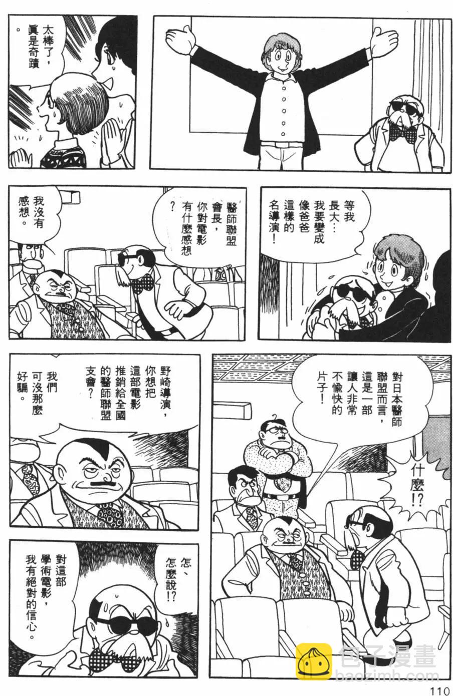 第26卷117
