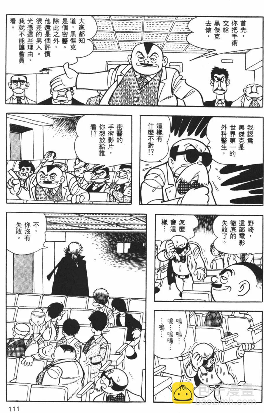 第26卷118