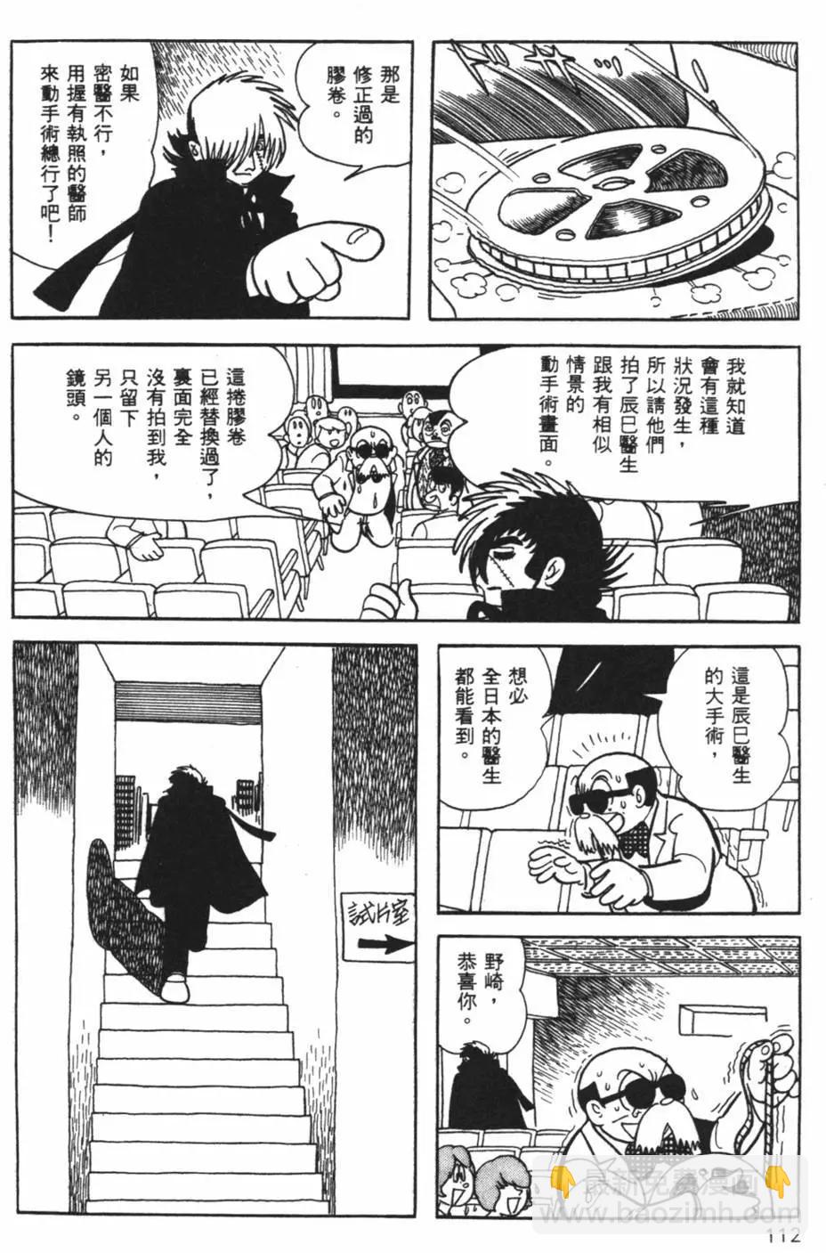第26卷119