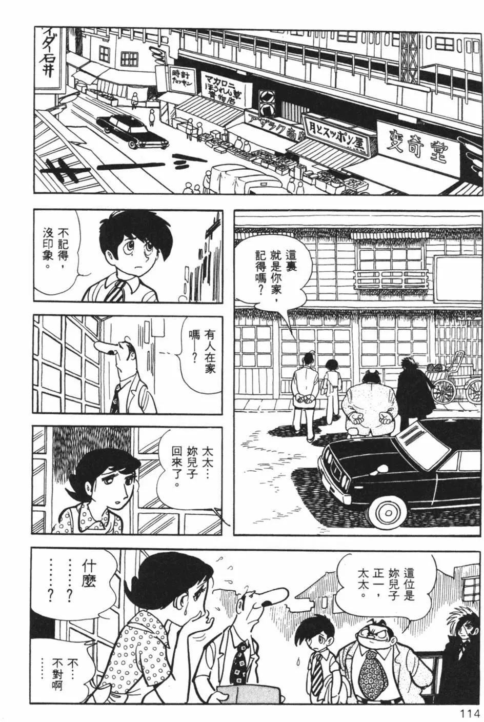 第26卷121