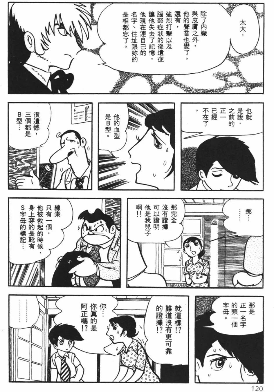 第26卷127