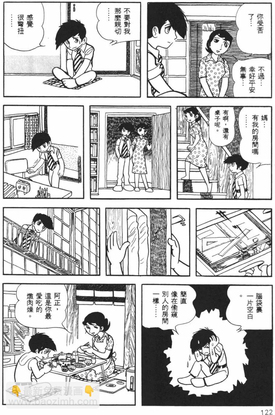 第26卷129