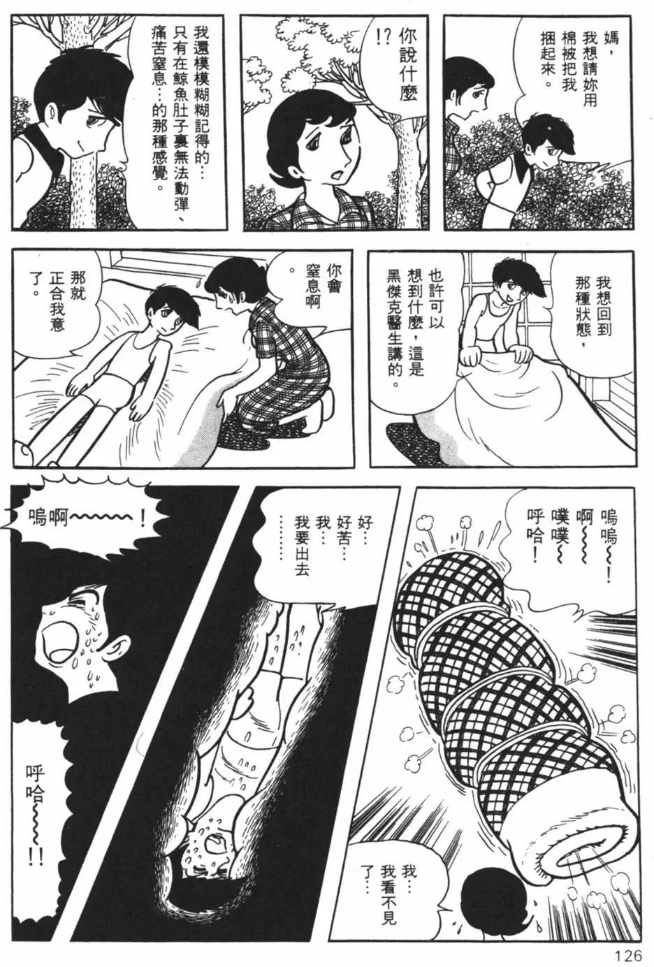 第26卷133