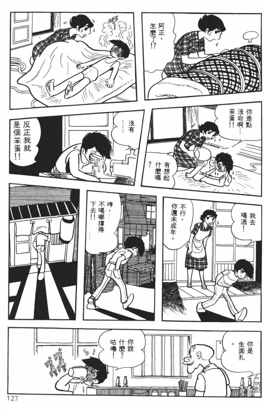 第26卷134