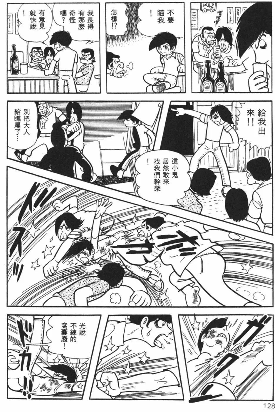 第26卷135