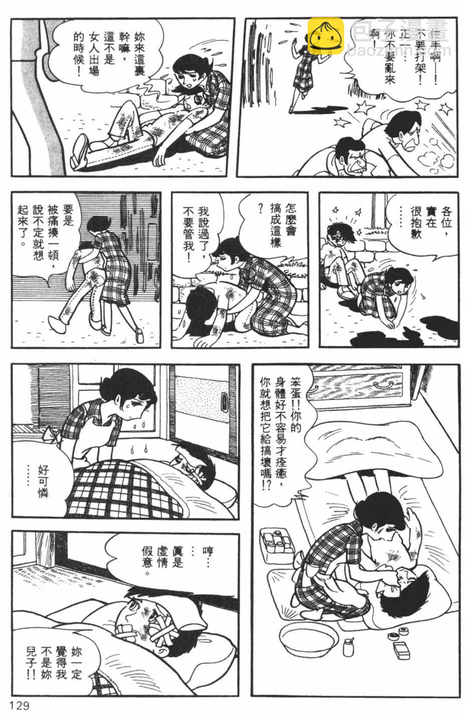 第26卷136