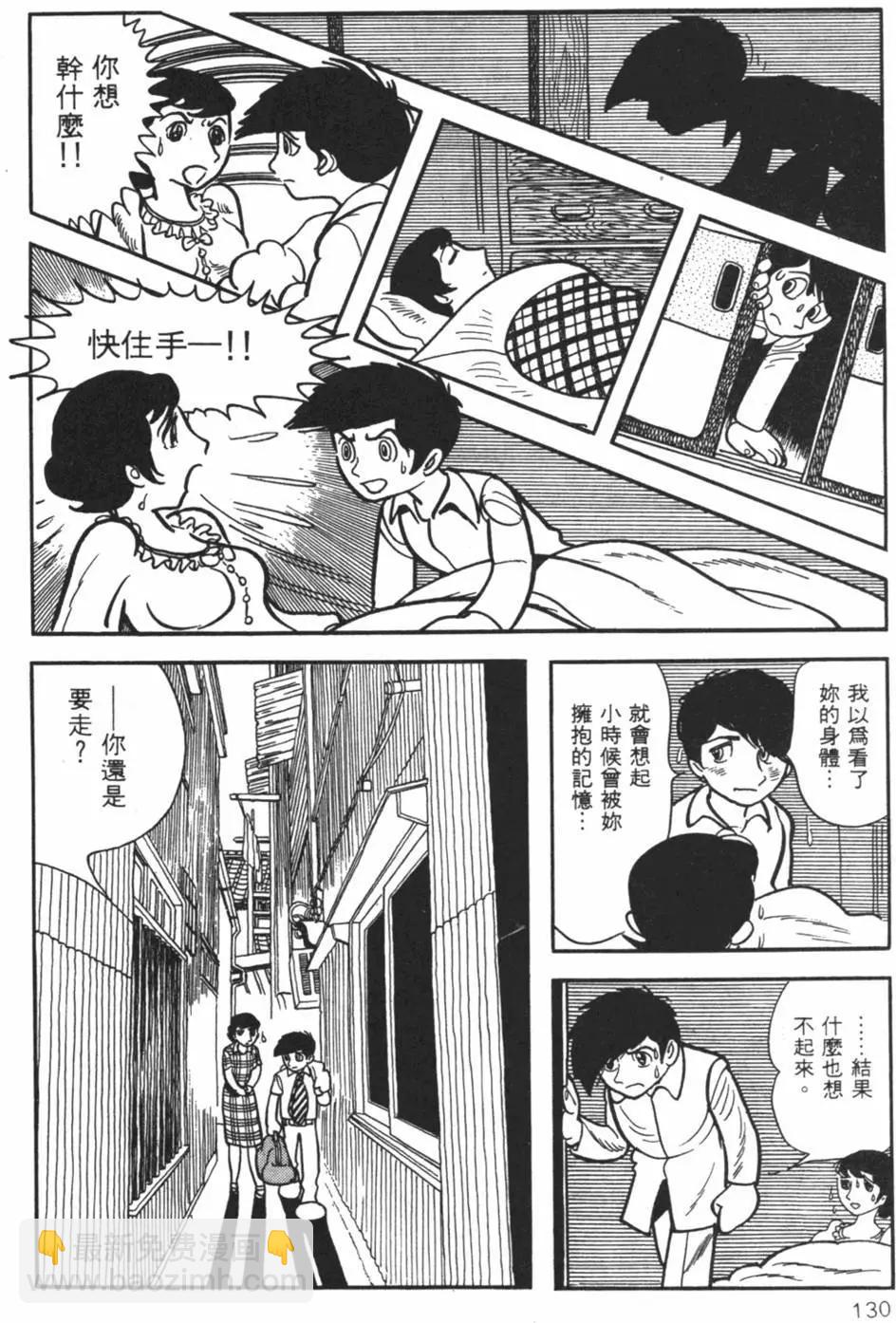 第26卷137
