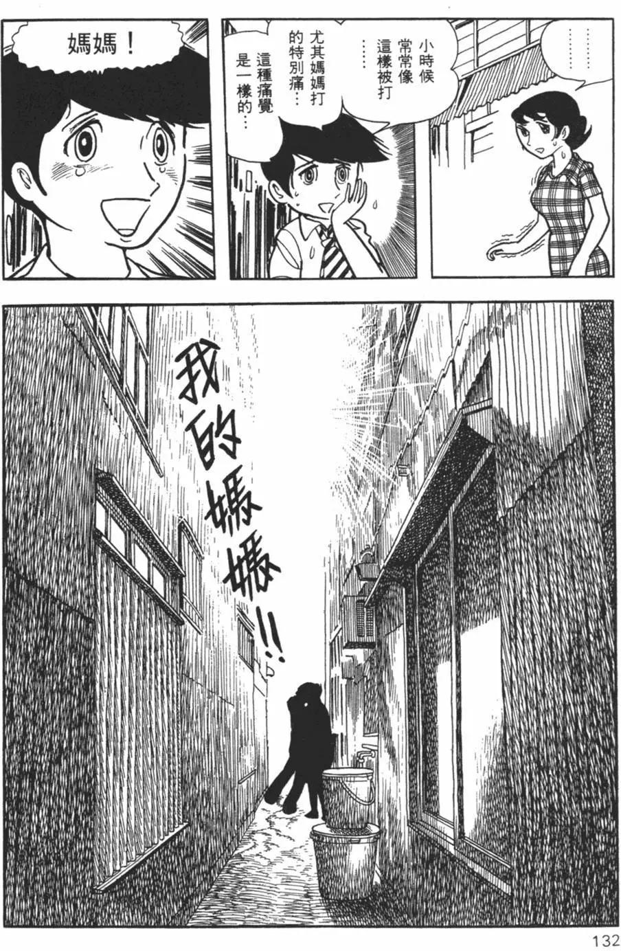 第26卷139