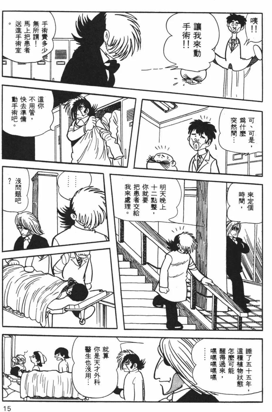 第26卷14