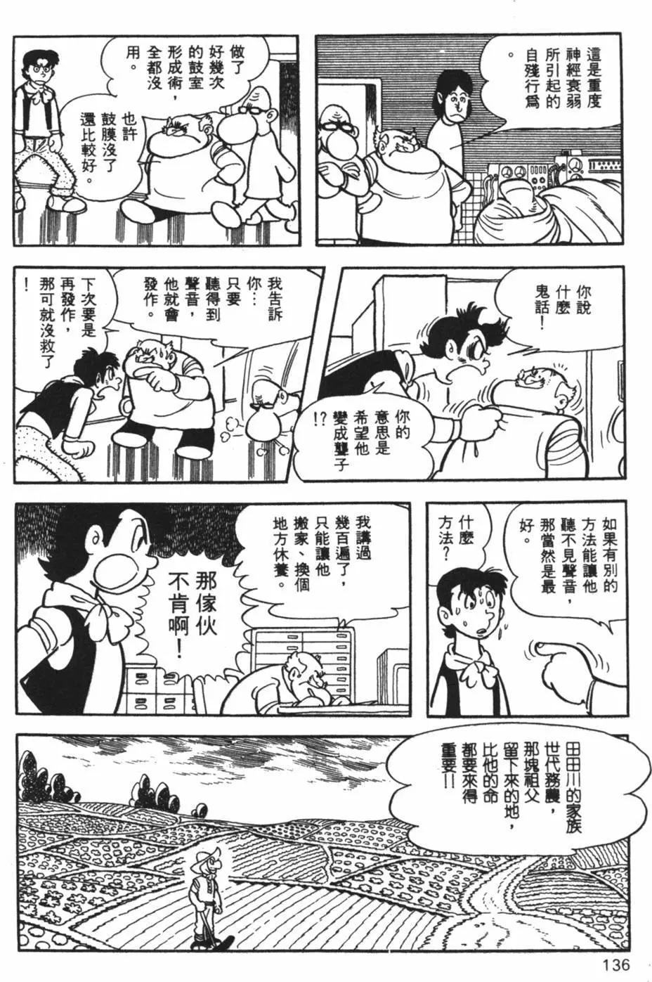 第26卷142