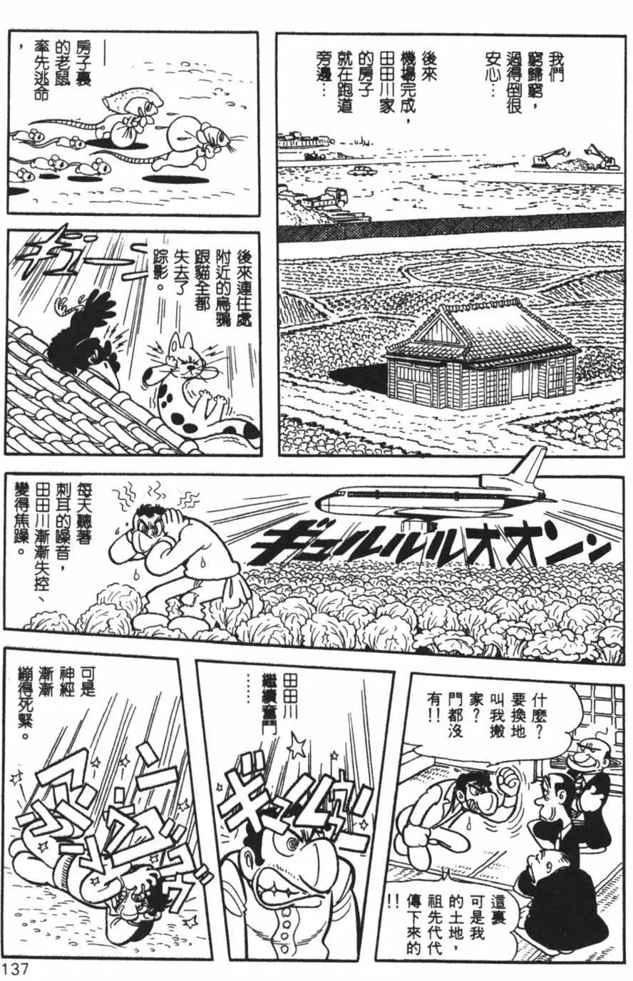 第26卷143