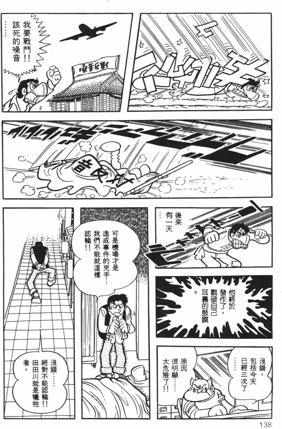 第26卷144