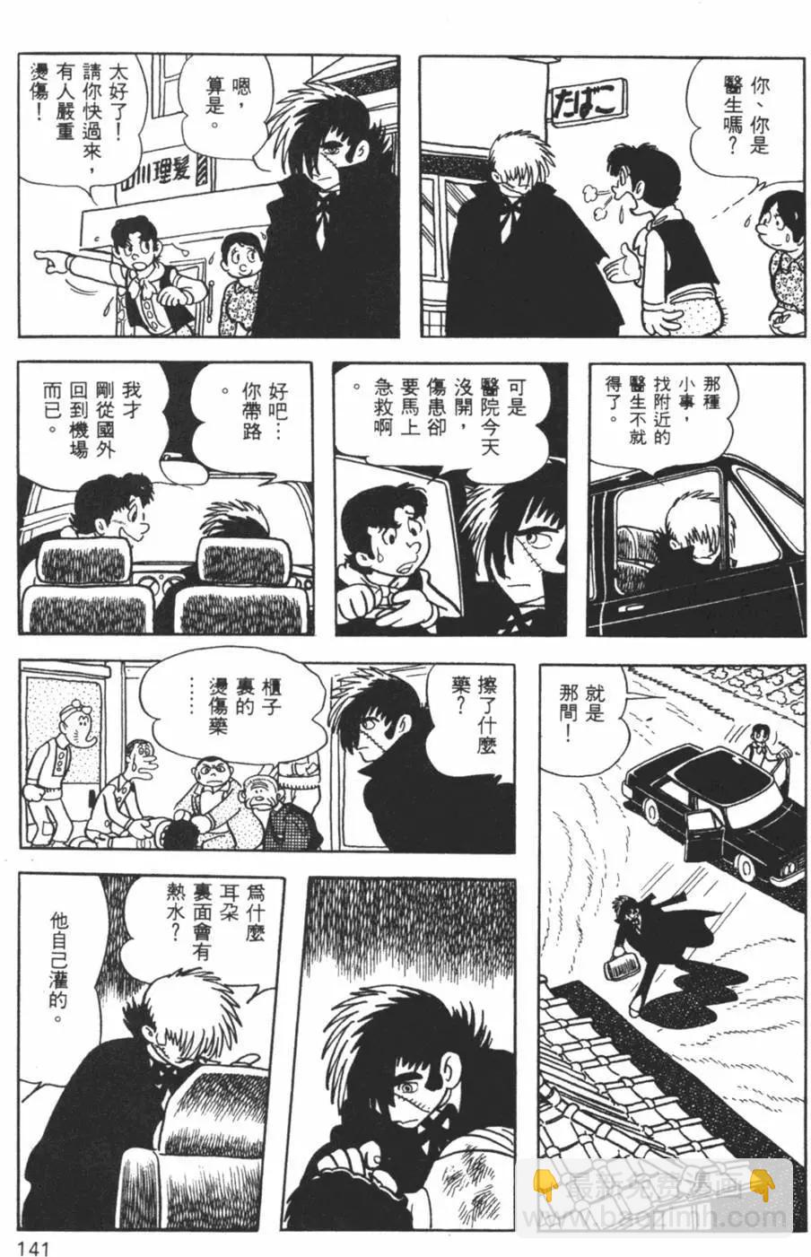 第26卷147