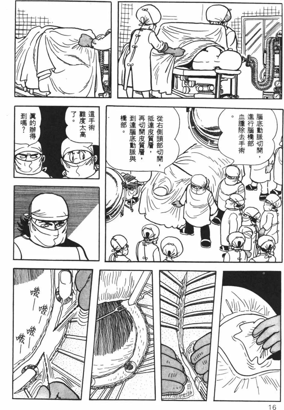 第26卷15